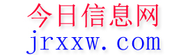 涞水今日信息网